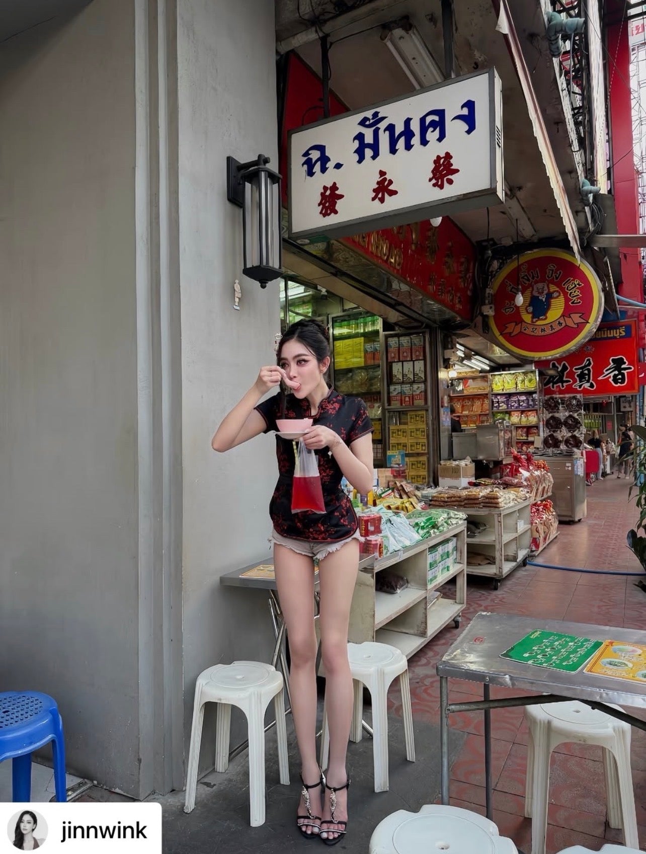 For more information posted on @perola.official ♥️